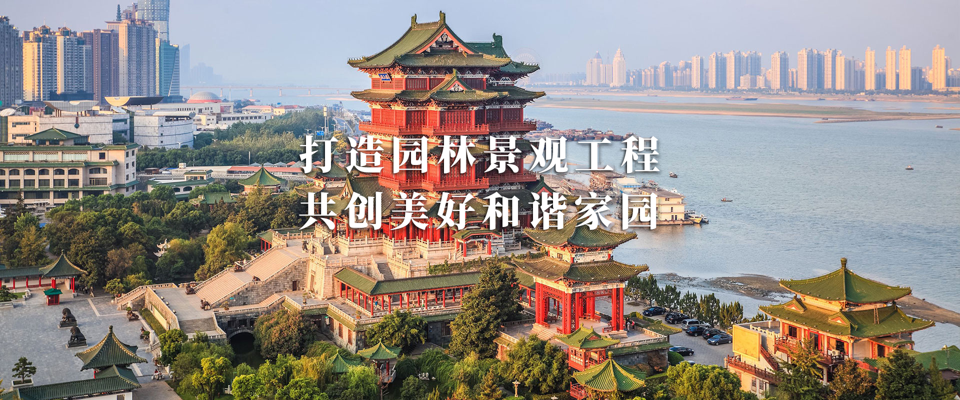 新濠天地在线入口