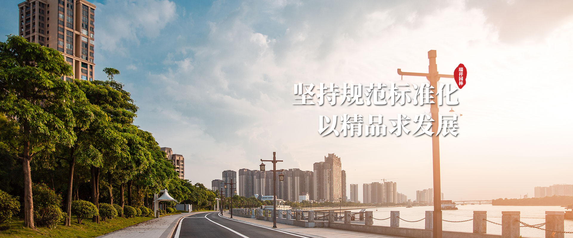 新濠天地在线入口